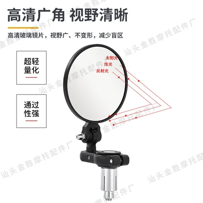 reflector, direct factory sales, Motorcycle rearview mirror