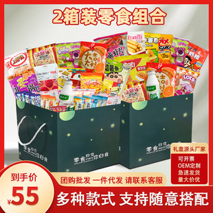 �Fُ������Ů�����նY������С�����eʳƷ�W�t��ͯ������ʳ��Y��