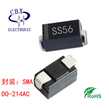 全新 SS56 SMA 5A/60V 贴片SR560 SK56 DO-214AC封装肖特基二极管