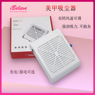 Nail vacuum cleaner Japanese high-power strong suction with filter low noise adjustable speed dust machine 36w wholesale