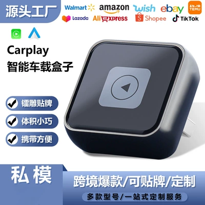 Hot Selling Car Wired Simsiz CarPlay və Android Auto