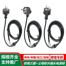 �Wʽ�����D3P��ĸ��ˮ���Դ�� ���~ �W��3о��ˮ���^�� 0.75ƽ��