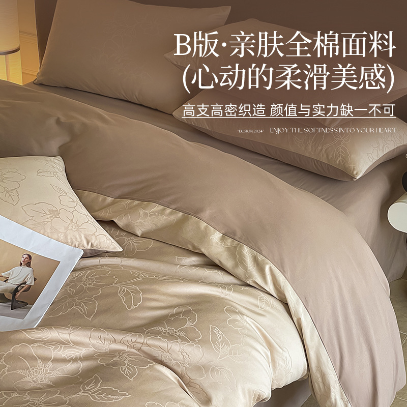 Cama de algodón de cuatro piezas 2025 nuevo estilo satén de lujo ligero algodón funda edredón sábana ropa de cama de tres piezas ropa de cama