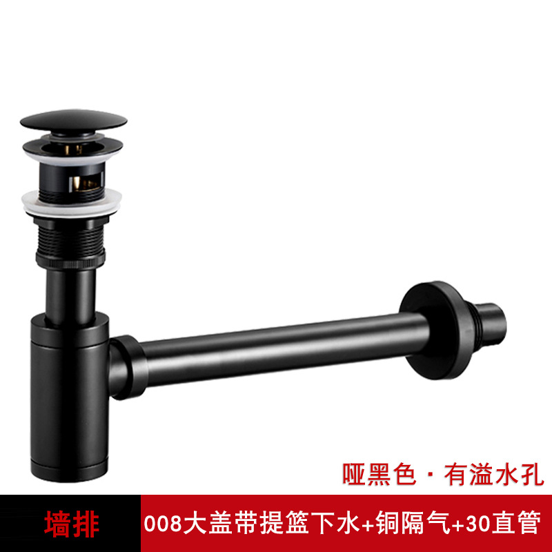 Lavabo de drenaje de pared totalmente de cobre en la pared, rejillas de bloqueo de olores antirretorno curvadas en P, tubo de drenaje horizontal para lavabo de encimera