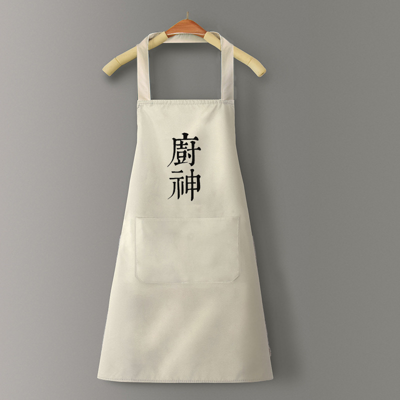 一件起批pvc围裙厨房家用高颜值女防水防油半身围腰做饭袖套|undefined
