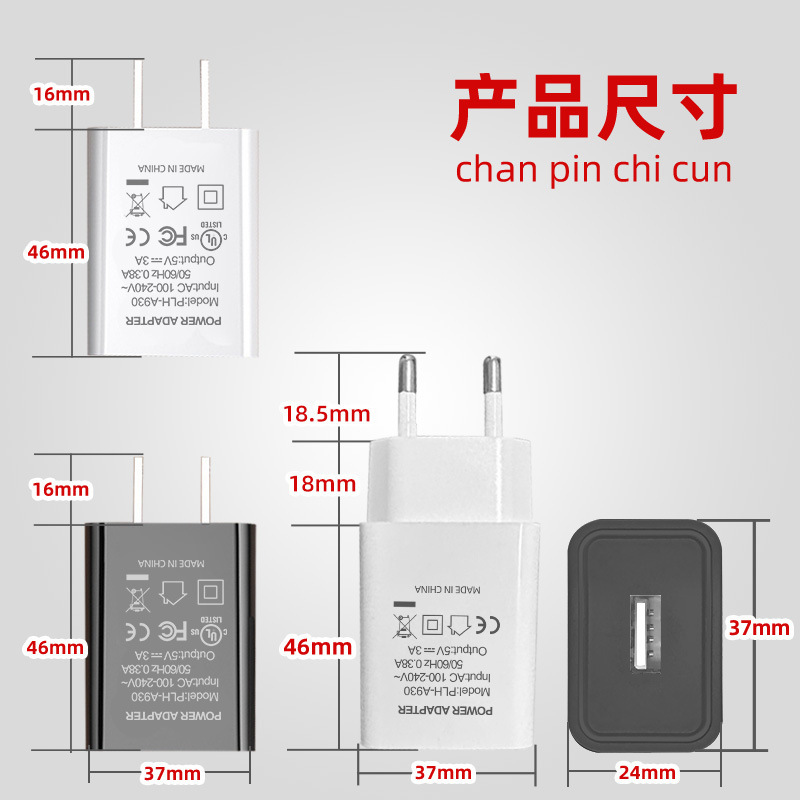 5v3a充電器fcc認証3a電源アダプタusbヨーロッパ規格携帯電話充電器5v3a美規格充電ヘッド|undefined