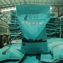 猫砂恒杰膨润土 买就送10kg5KG原味活性炭大颗粒混合结团除臭低尘
