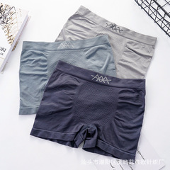 【獨立包裝】5D魔磁褲無縫中腰男士內褲無痕高彈透氣舒適平角褲