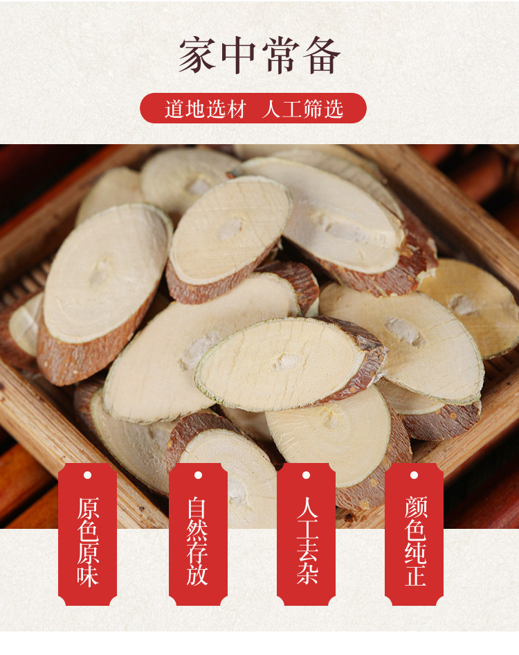 Wild Mulberry Twig Sang Zhi Dried Herb Slices 500g Traditional TCM Decoction Herb overview