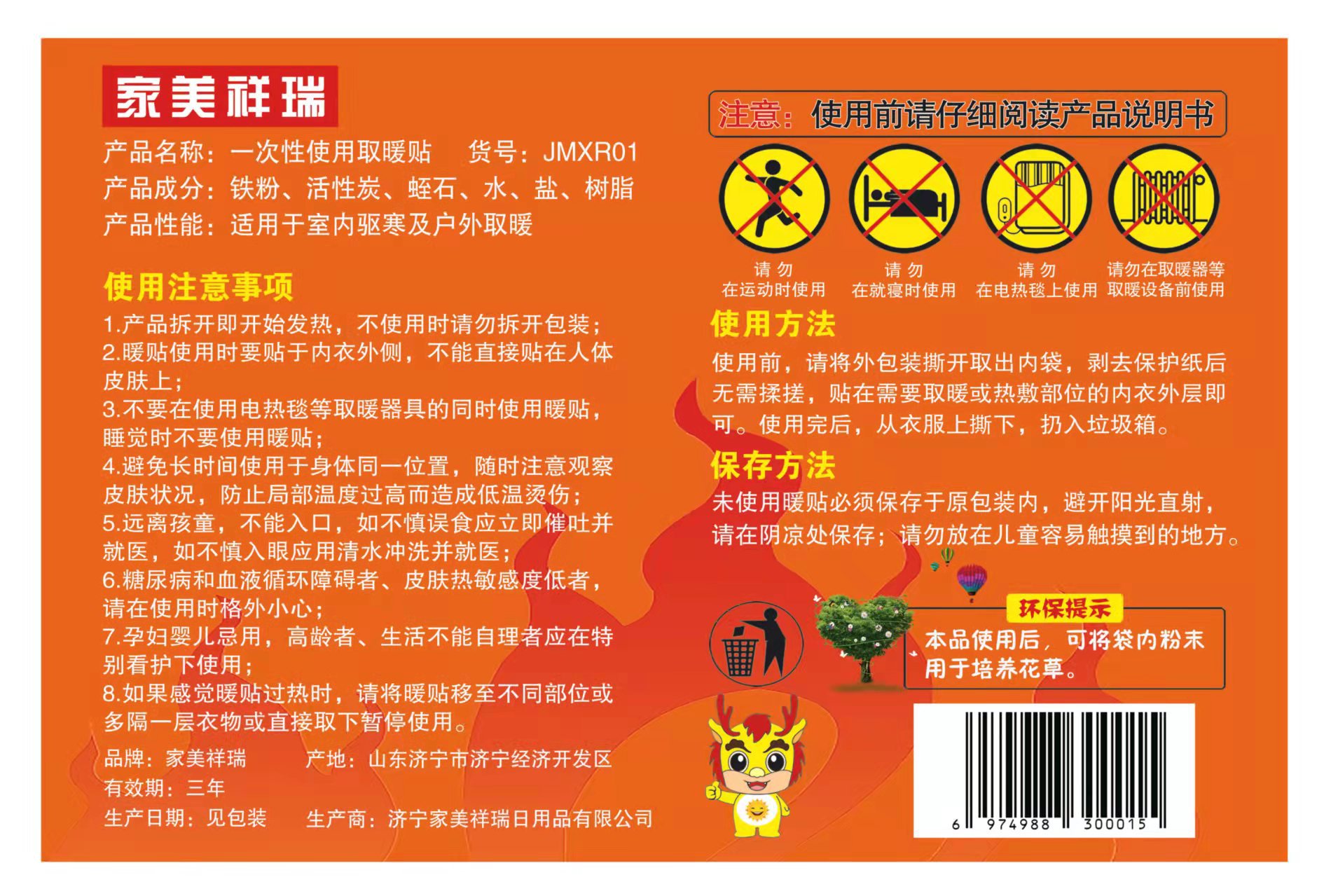 微信图片_20220117111230