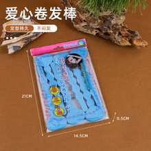 海绵卷发棒睡眠卷发神器懒人不伤发卷发器睡觉发卷卷发造型工具