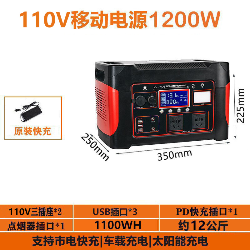 Sudeste de Asia Europa y Estados Unidos exclusivamente para fuentes de alimentación móviles al aire libre, fuente de alimentación de almacenamiento de energía de emergencia portátil de gran capacidad para acampar