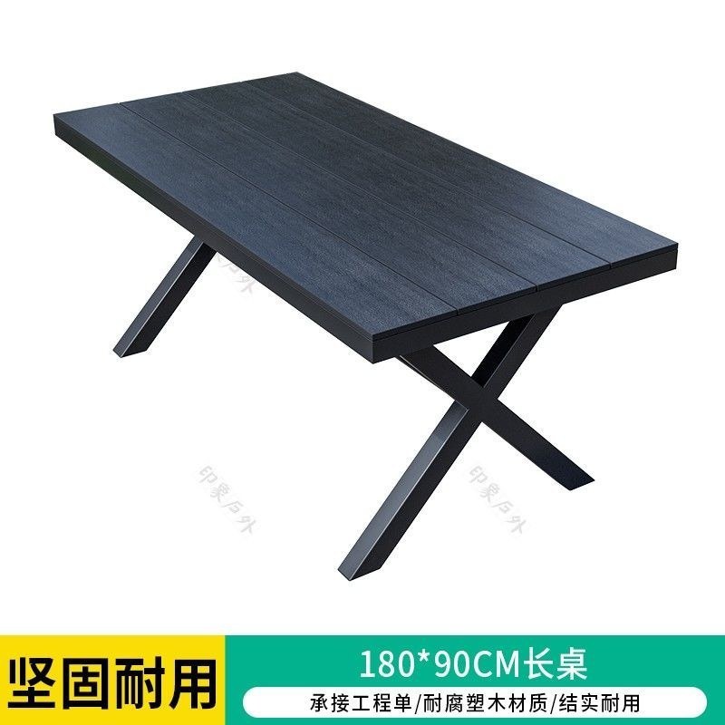 商用农家乐户外桌椅庭院露天花园塑木桌椅奶茶店休闲餐桌网红桌椅|undefined