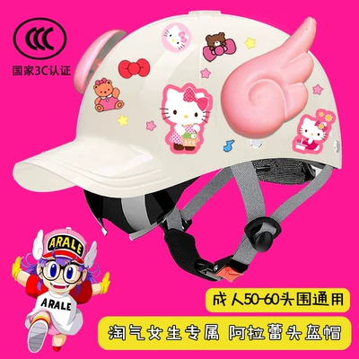 Motosiklet kaskı (dəbilqə) – Helmet Four-Season Couple Safety Helmet - upgraded-bright-white-pink-wings-3c-extended-brim-cat-t2-free