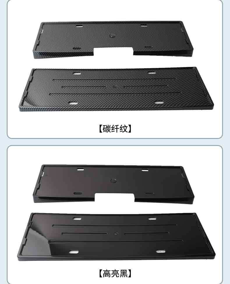 Suitable for 2025 Nano 06 License Plate Frame New Energy Full Edge License Plate Frame Green License Plate New Regulation License Plate Frame