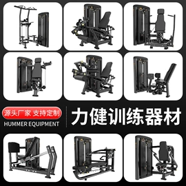 其他健身器材;健身椅