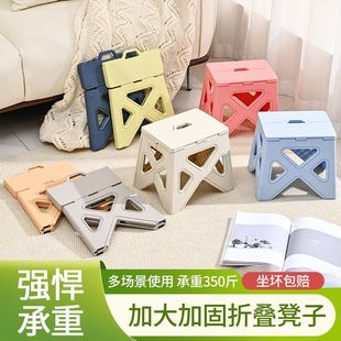 Folding Stool Thickened Plastic Chair Children Adult Small Bench Household Portable Mazar Stool Outdoor Fishing Stool