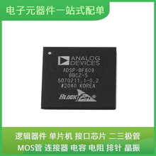 dsPIC33EP16GS202-I/MX UQFN-28 SGM8198XN5G/TR TL071CDR K4U8E3