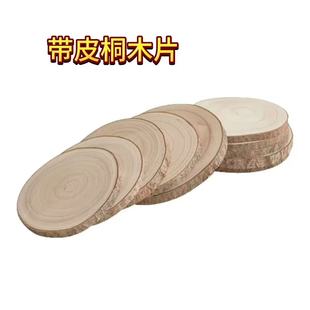 ���S�AľƬľ�^Ƭdiy���L�������ֹ��׃��@�b�ͩľ��݆ľ�KƬ��