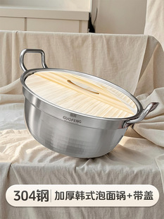 Thickened 304 Stainless Steel Pot Soup Pot for Home Use, Small Cooking Pot, Suitable for Induction Cookers and Gas Stoves, Korean-Style Instant Noodle Pot