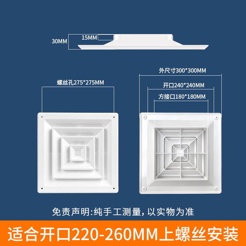 300-OPENings 220-260