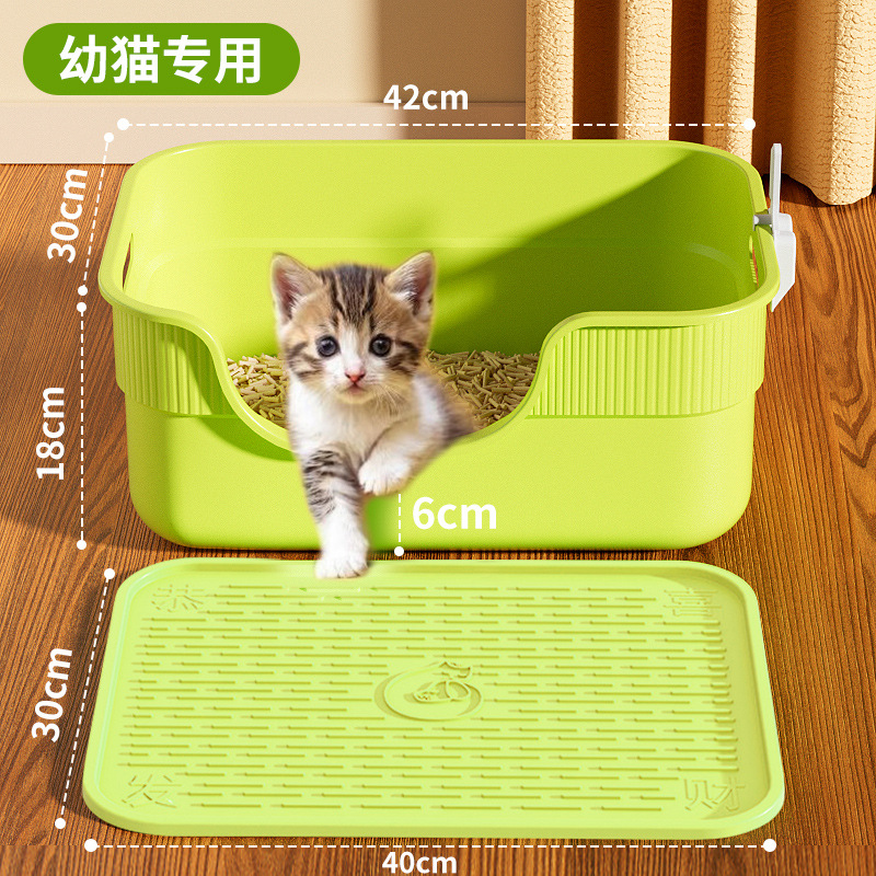 [anti-sand set] green cat litter box + sand leakage board + free cat litter shovel / Essential cat litter box for new cat owners