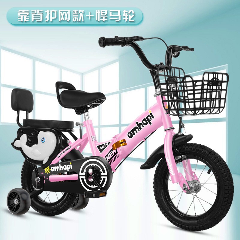 Bicicleta plegable para niños de 3 a 8 años, bicicleta de 16 pulgadas con ruedas de entrenamiento, bicicleta plegable individual para niños.