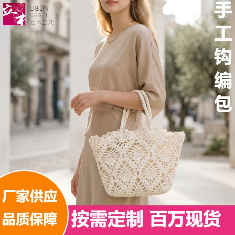小号手提编织包镂空手工钩编包女士包包全棉柔软女包钩编包针织包