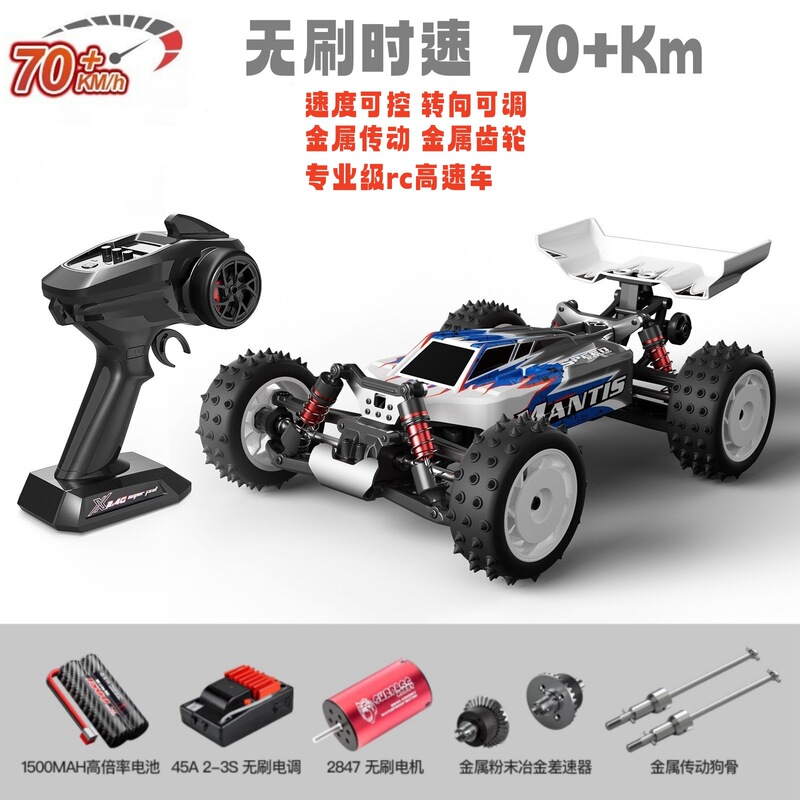 Professional Rc Brushless Remote Control Car Full Scale High-Speed Car Off-Road Four-Wheel Drive Drift Racing Remote Control Electric Toy Professional Rc Brushless Remote Control Car Full Scale High-Speed Car Off-Road Four-Wheel Drive Drift Racing Remote Control Electric Toy