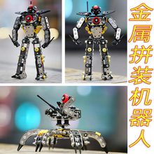 批发德国积铁高难度拼装黑科技积木玩具手工组装机器人金属模型