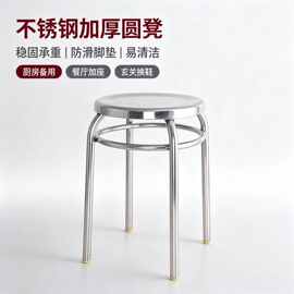 加厚不锈钢可叠圆凳工厂食堂防滑可收纳高脚凳圆凳流水线车间凳子