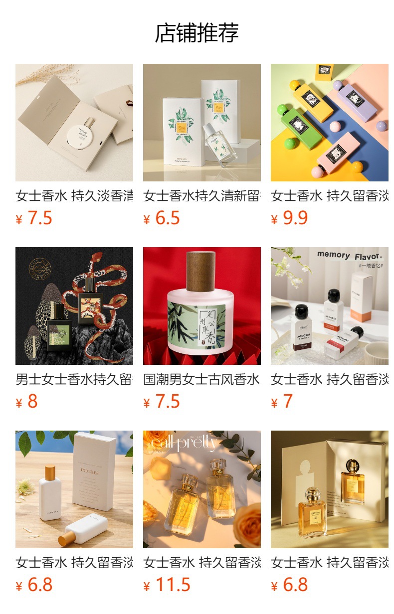 详情图