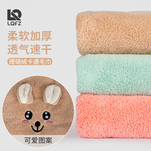 珊瑚绒毛巾加厚强吸水速干可爱洗脸毛巾婴儿家用干发巾毛巾批发