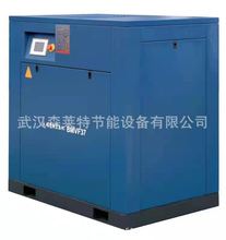 开山牌永磁变频螺杆式空压机37KW压缩空气工业级气体压缩厂家直销