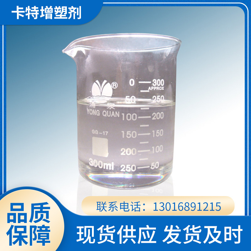 厂家生 产供应氯化石蜡 氯化石蜡价格 氯化石蜡厂家 氯化石蜡销售