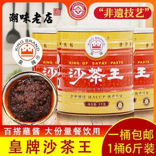 ���ڳ����خa����ɳ������偲�Ƶ�����պ�u��Ͱ�bɳ���u3kg/��