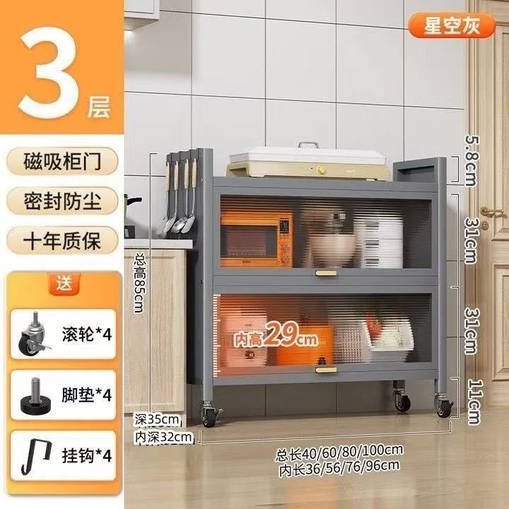 3단 55cm 높이 여닫이문 - 회색