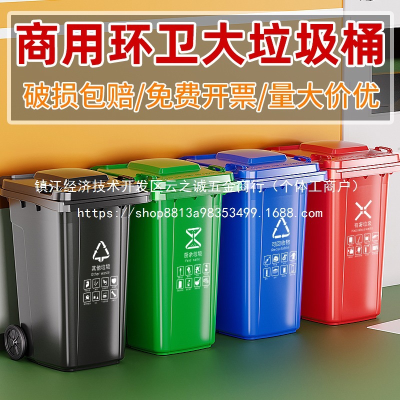 户外垃圾桶大号大容量商用餐饮厨余分类带盖升大型环卫箱批发