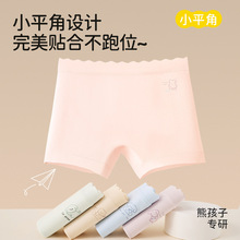 女童平角儿童发育期中小学生纯棉内裤抗菌裆全棉裆大童女孩四角裤