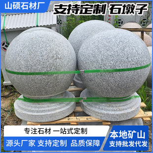ʯ����֥��ҹ��@�V�����е���·���x�A��ʯ����·��ʯ��