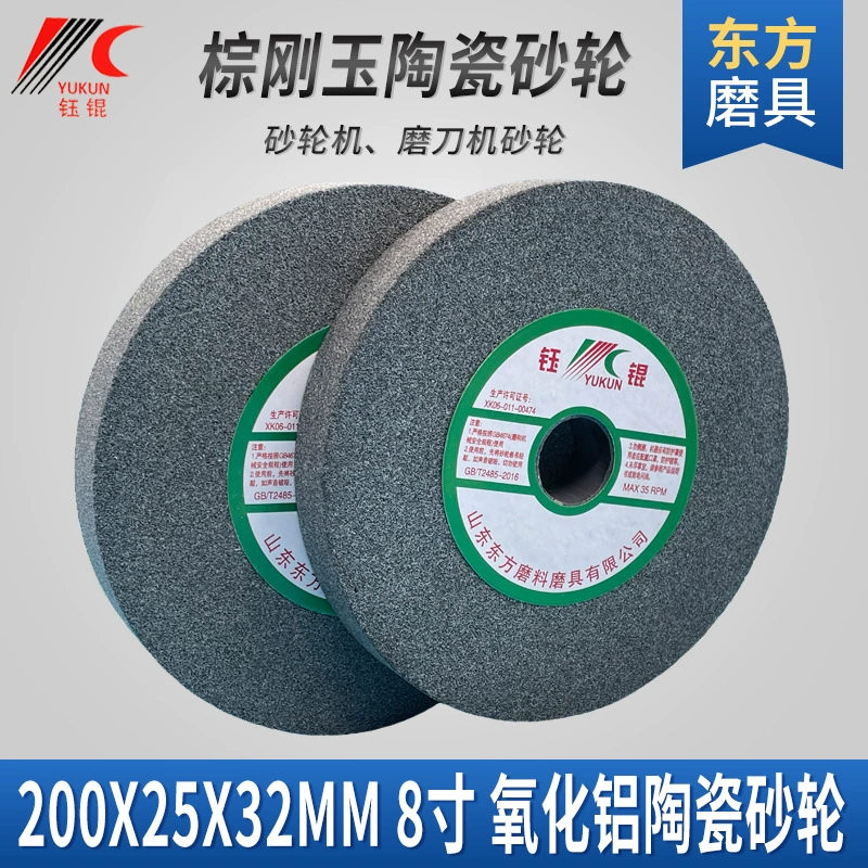 8 дюймов глинозем песок колесо металлический чугун скамейка шлифовальный станок керамический шлифовальный круг 200*25*32 коричневый корундовый шлифовальный круг