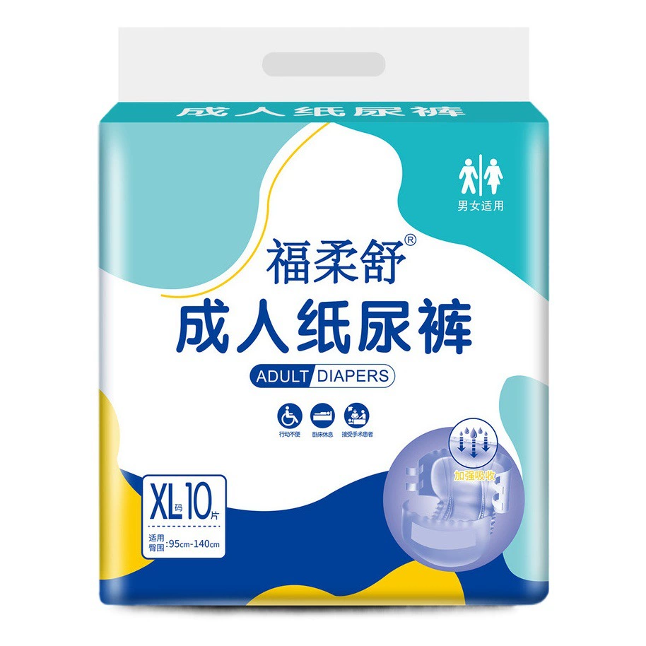 Fulou Shu подгузники для взрослых XL очень большие взрослые пожилые подгузники пожилые Подгузники Бесплатная доставка