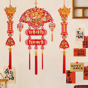 2025 New Style Fan-shaped Stereo Pendant Living Room Spring Festival Entrance New Year Background Wall Hanging Decoration Entrance Door Pendant