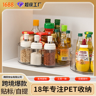 �羳�N�������360�ȿ����D�{���ռ{��PET�Ӻ��ⰲ�b�๦�������