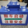 本安型矿用语音隔爆报警器