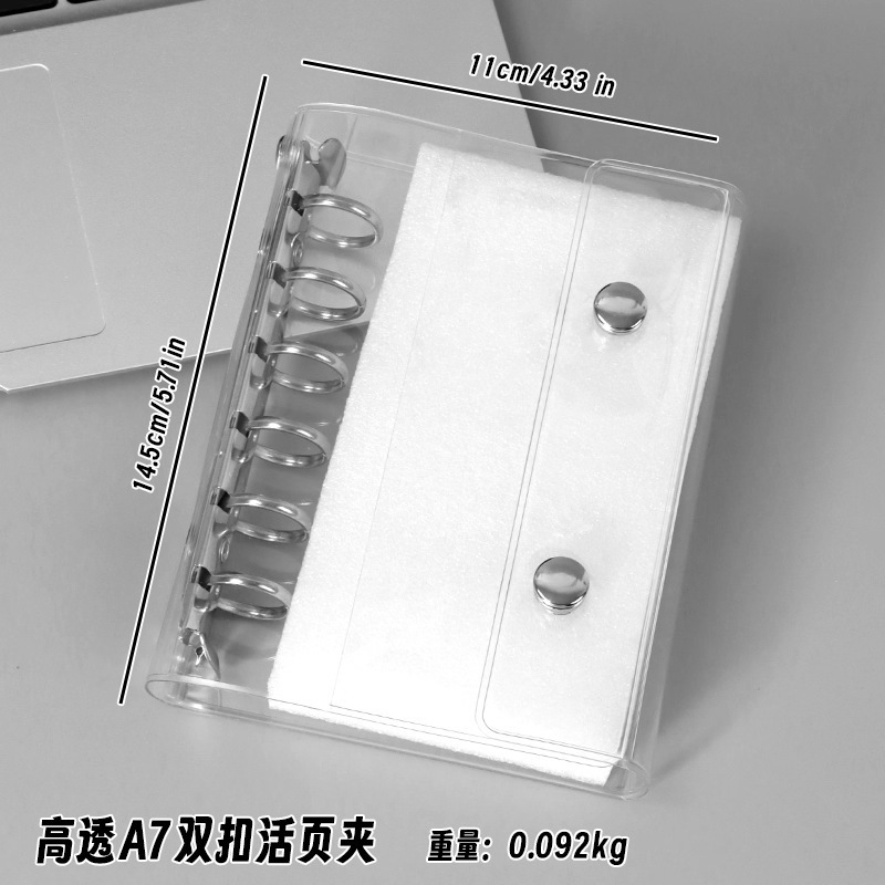 亚马逊跨境A8活页夹星星外壳手帐本PVC透明外壳防水记事本笔记本|undefined