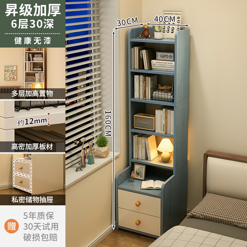 床头柜家用卧室加高床边柜简约现代置物架多层书架收纳柜子储物柜|undefined