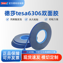 ɯtesa6306ϩpzرճbճNz