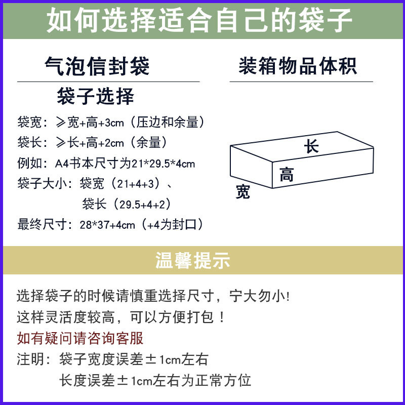 Bolsa de Burbujas Coextruida, Colorida, Compuesta, Gruesa, para Envíos, Logística, Embalaje de Ropa, Impermeable