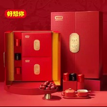 好想你1028g贡枣特级红枣礼盒免洗红枣新疆特产商务送礼高端礼品